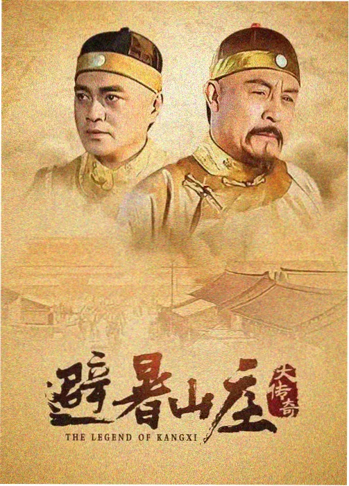 剧集剧场 星轨之上第一季剧照